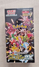 Pokemon Shiny Treasure ex Booster Box SV4a JAP Japanese SEALED nuovo sigillato