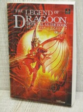 LEGEND OF DRAGOON Guide Sony PlayStation 1 Japan Book 2000 AP98