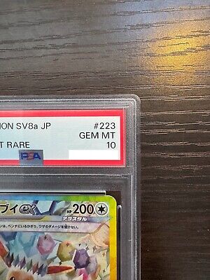 PSA 10 Eevee ex SAR 223/187 Terastal Festival sv8a 2024 PSA 10 Eevee ex SAR 223/187 Terastal Festival sv8a 2024