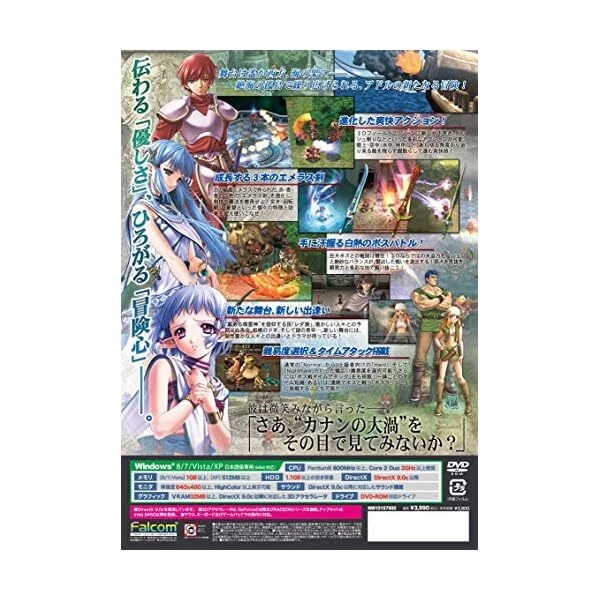Windows PC Game: Ys VI -The Ark of Napishtim 2013 NEW from Japan JP - Image 3 of 3