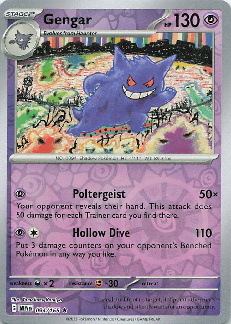 Gengar Reverse Holo Rare SV: Scarlet & Violet 151 094/165 LP D11