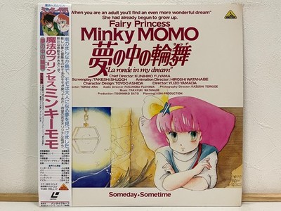 Fairy Princess Minky Momo La Ronde in My Dream Laserdisc LD OVA Anime Japan Obi