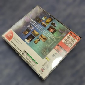 Shenmue Sega Dreamcast NTSC-J Japan Complete CIB Tested Working