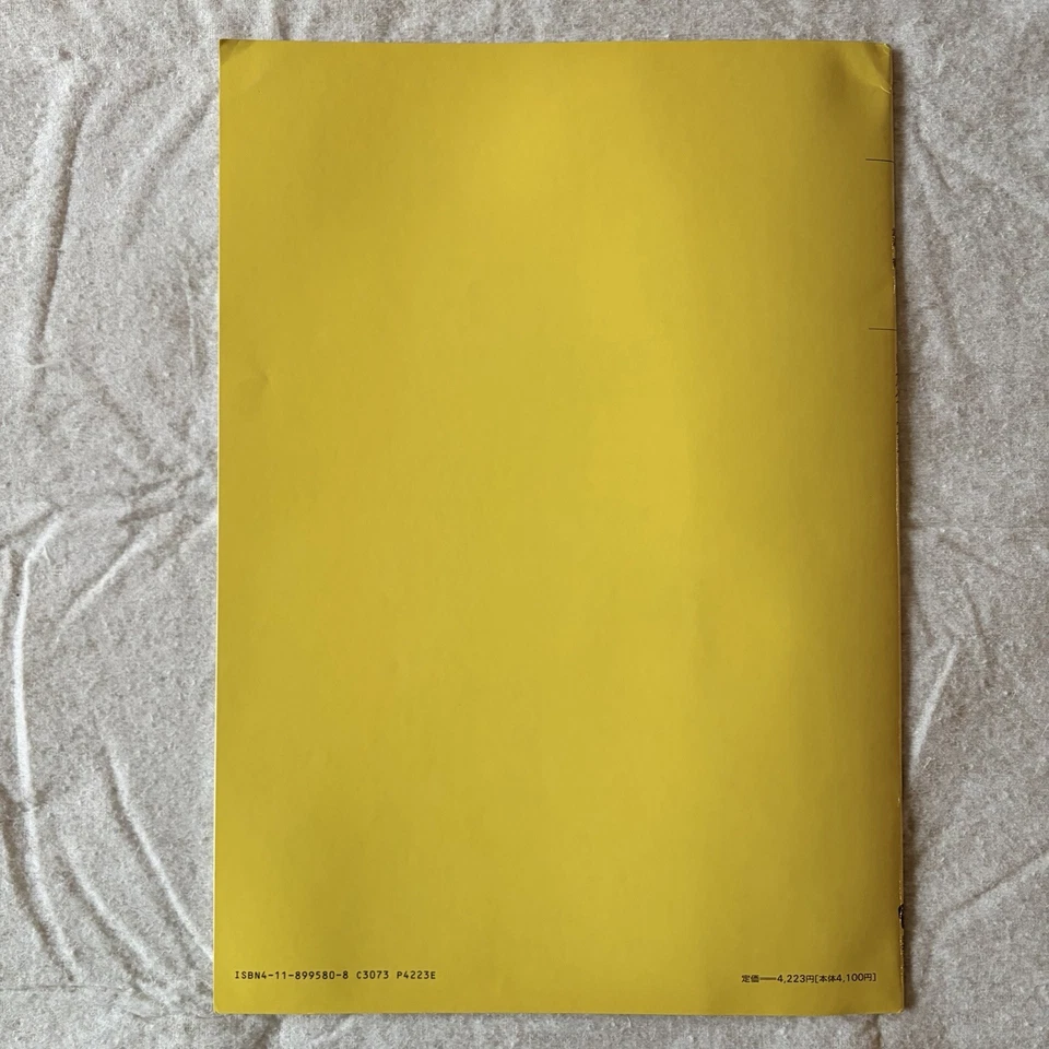 ЛОТ из 6 оркестровых партитур Toru Takemitsu редкие ноты музыка Шотт Япония модерн - Изображение 3 из 4