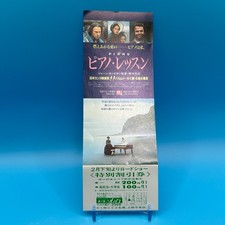 The Piano Movie Ticket Holly Hunter Harvey Keitel Sam Neill Stub Card 1993