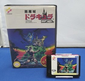 KONAMI Castlevania Akumajou Dracula MSX Game Japan Import Horror Action Classic