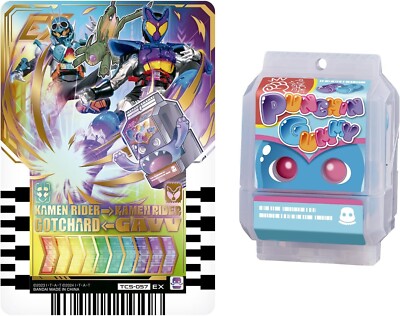 Kamen Rider Gavv DX Punching Gummy Gochizo & Chemy Card Double