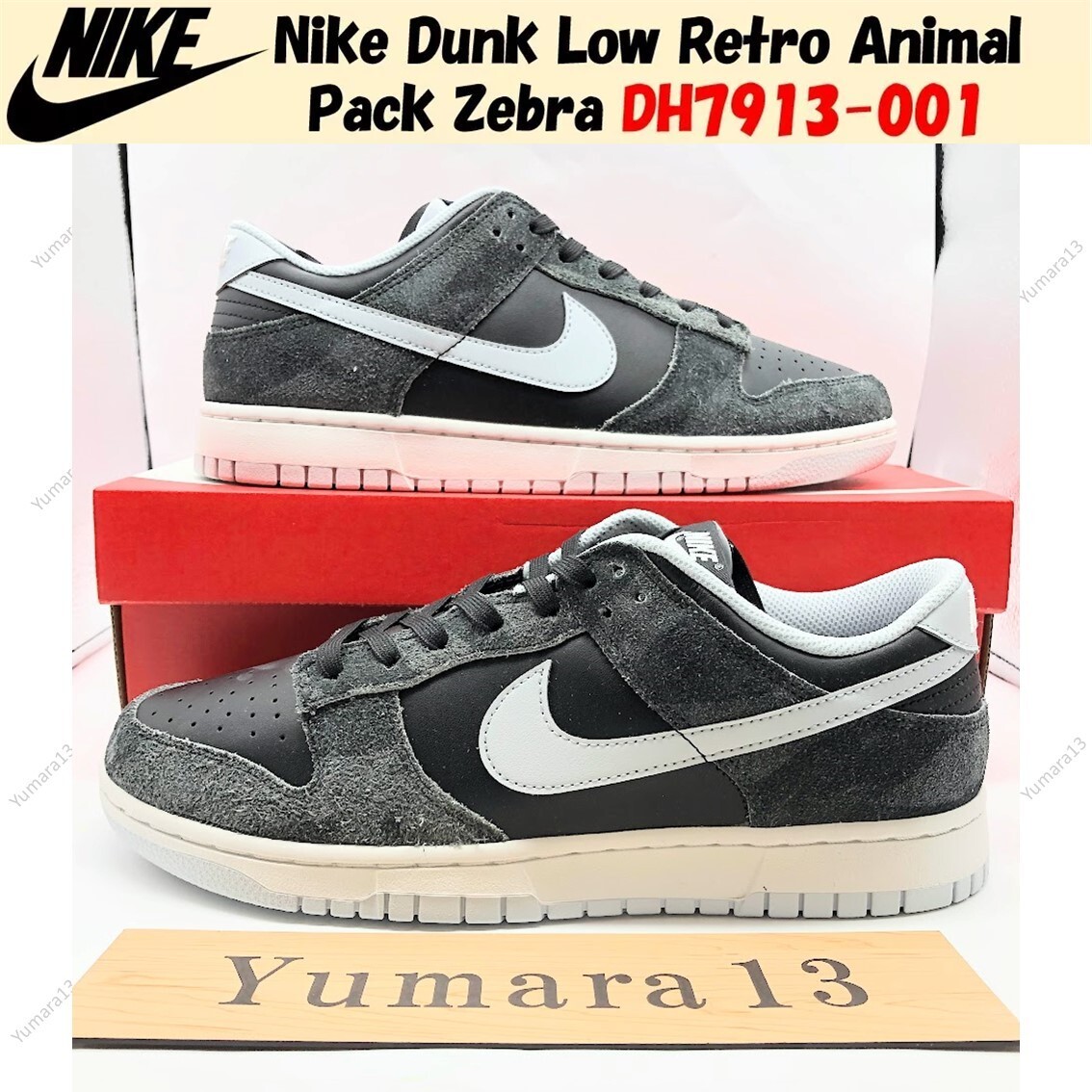 Nike Dunk Low Retro Animal Pack Zebra DH7913-001 Men's Size | eBay