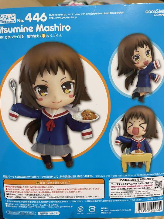 メディコムトイ　YUMENOKO MITSUME フィギュア メディコムトイ YUMENOKO MITSUME フィギュア Medicom Toy