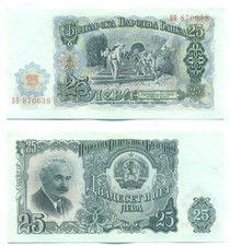 BULGARIA NOTE 25 LEVA 1951 P 84 UNC