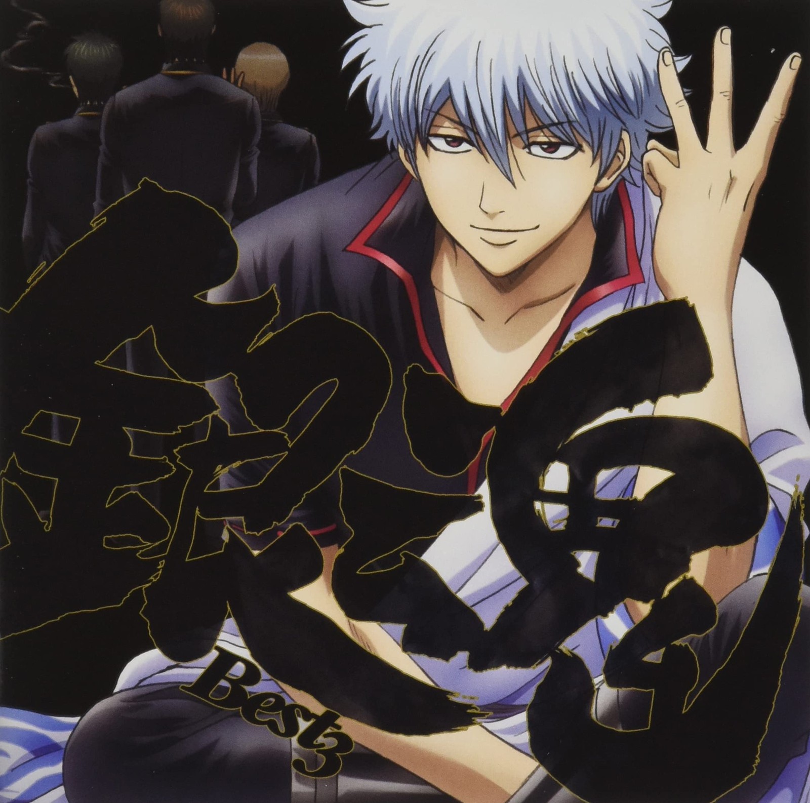 Gintama BEST3 From Japan CD 12tracks