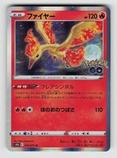 Moltres #12 Prices | Pokemon Japanese Go | Pokemon Cards