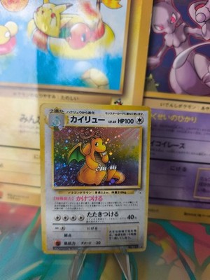 Pokemon Card Card Dragonite Dragoran Mysterious Of Fossil Holo Japanese Good