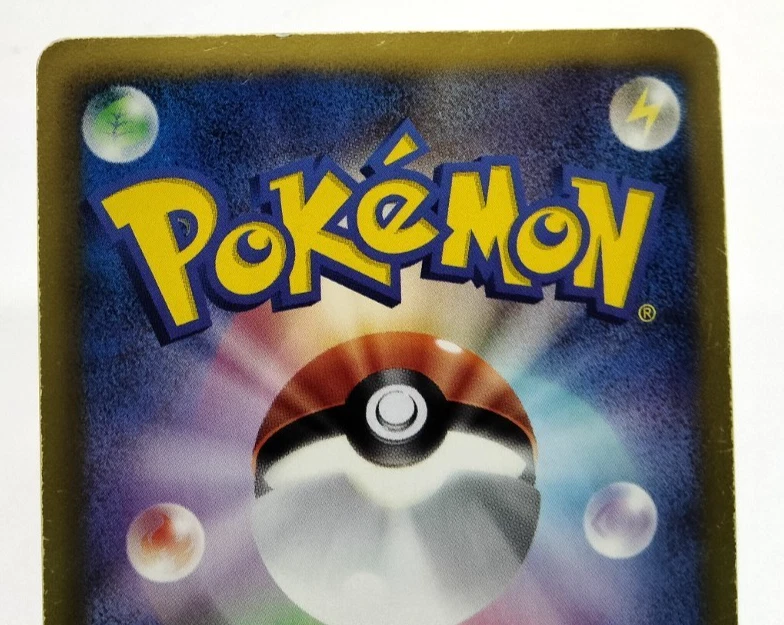 Hydreigon UR Psycho Drive 2011 057/052 Holo Lightly Played Japanese Pokemon Card - Image 3 of 4