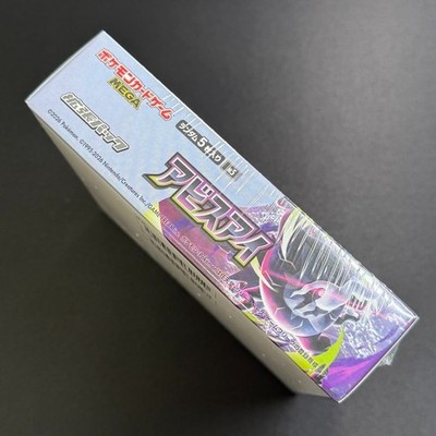Sealed] Abyss Eye Booster Box Pokemon Card Game Mega M5 Japanese w