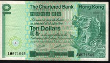 Hong Kong 1981 Geldschein 10 Us-Dollar Ten Dollar - MF103090