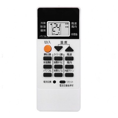 Universal Remote Control For Multiple Air Conditioners