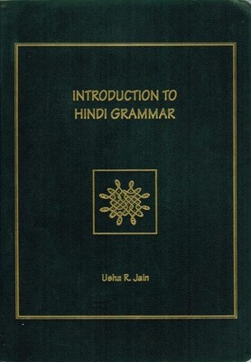 Introduction to Hindi Grammar