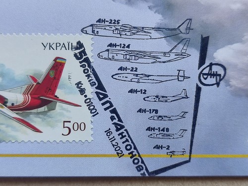Card Cardmax Ukrainian fire plane Antonov AN 32P, rare cancellation, Small Issue - Picture 3 of 4