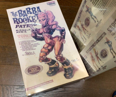 Rockin'Jelly Bean THE BARBA ROCKETS PATROL