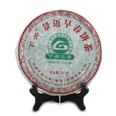 357g Jing Mai Early Spring Raw Puerh Tea Iron Cake Xia Guan 2011 Sheng Puer