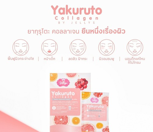3X Yakuruto Yogurt Collagen Clear Skin Reduce Acne Bounce Face Juicy Fluffy - Picture 9 of 11