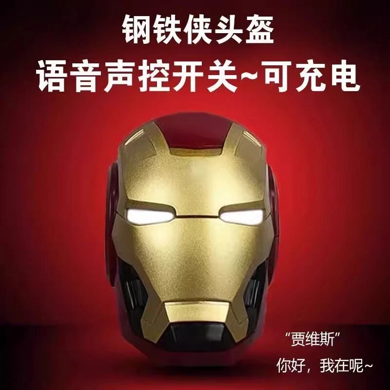 Autoking Iron Man Mk5 Mask Cosplay Helmet Golden Silvery Ver. Wearable Gifts Boy - Image 3 of 4