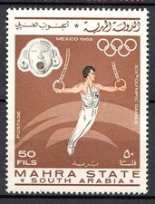 Timbre / STAMP Mahra State 1967 N° 27 A (Michel) NEUF ** sans trace de charnière