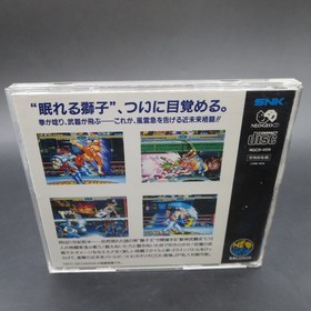 Savage Reign Neo Geo CD with Manual Japanese Version