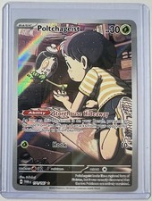 poltchageist pokemon card value pokemon SV06: Twilight Masquerade Poltchageist