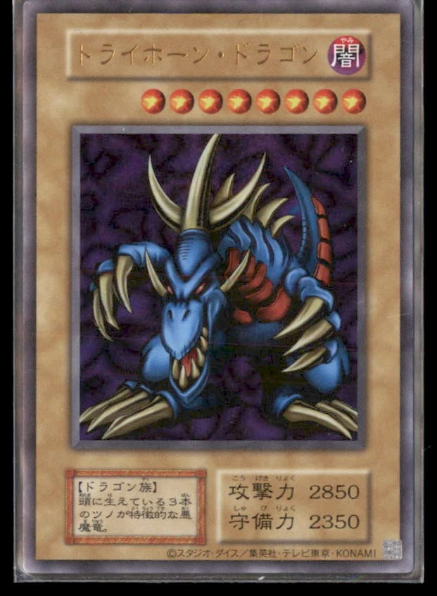 Tri Horned Dragon for sale | eBay