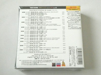 Alfred Brendel Neville Marriner Mozart Piano Concertos 10 CD TOWER