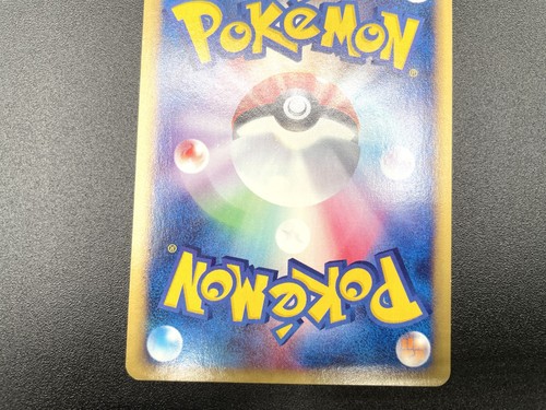 Azumarill 1st Ed Town on No Map 026/092 Holo Japanese Pokemon e Card #3 - Imagen 18 de 21