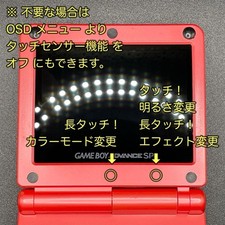 Game Boy Advance SP IPS V7.1 Custom Console OEM Parts Mod 001