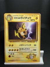 Lt. Surge's Raichu 026 City Gym Decks Regular (Japanese) HP