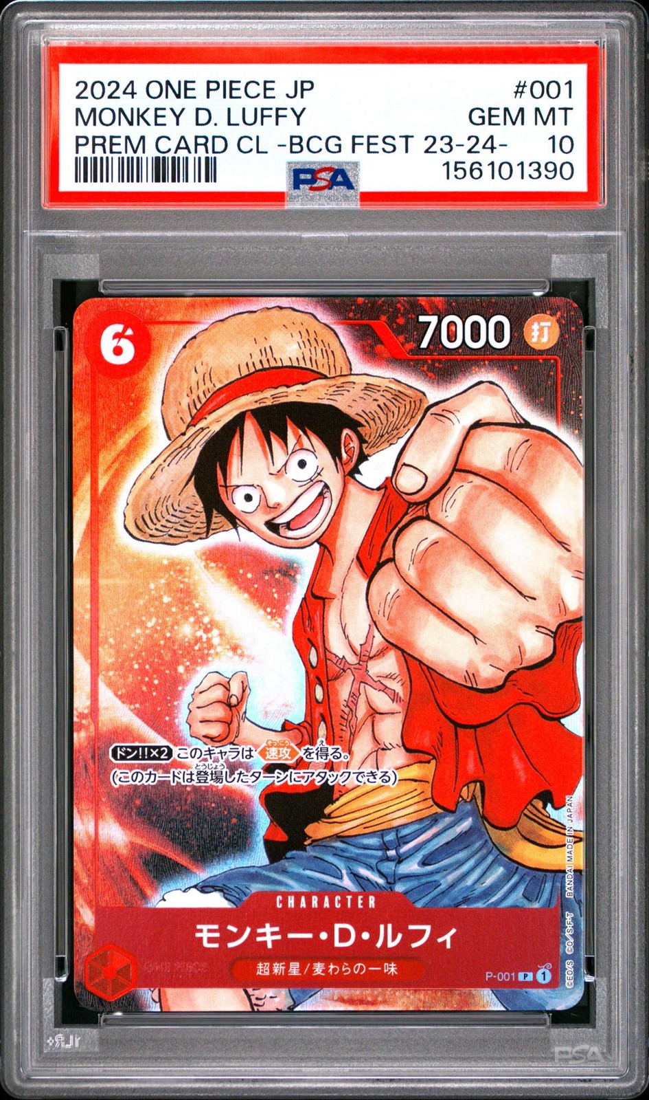 PSA 10 GEM MINT One Piece 2022 Monkey D. Luffy P-001 PROMOTION PACK GAME FEST