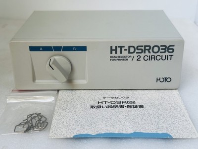 HOTO HT-DSR036 2 Circuit Data Selector for Printer HT-DSRO36 NEW WITHOUT BOX
