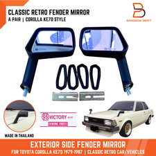 Jdm Retro Fender Side Mirror Pair For Toyota Corolla Ke30 Ke70 Te71 1974-1987 Jdm Retro Fender Side Mirror Pair For Toyota Corolla Ke30 Ke70 Te71 1974-1987