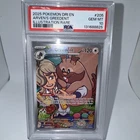 Pokemon 2025 Arven's Greedent 205/182 IR Destined Rivals GEM MINT PSA 10