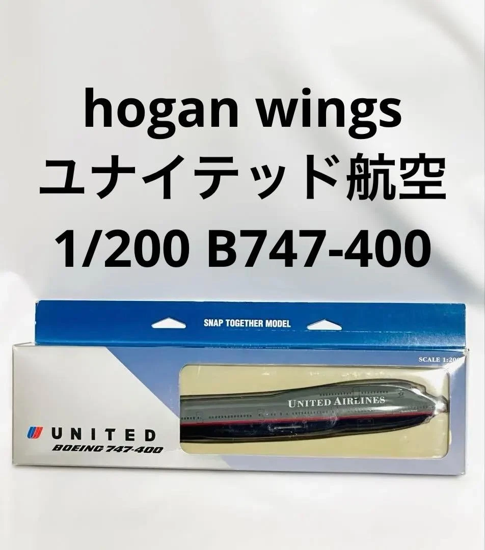 Hogan Boeing 747 Diecast Aircraft & Spacecraft for sale | eBay
