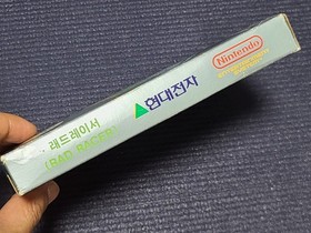 Nintendo Hyundai Comboy Rad Racer Game Retro Korean Version for FC NES