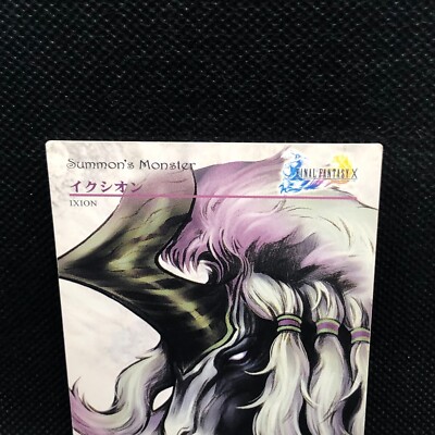 Ixion S-38 FINAL FANTASY Ⅹ-2 Art Museum 1st SQUARE Card japanese
