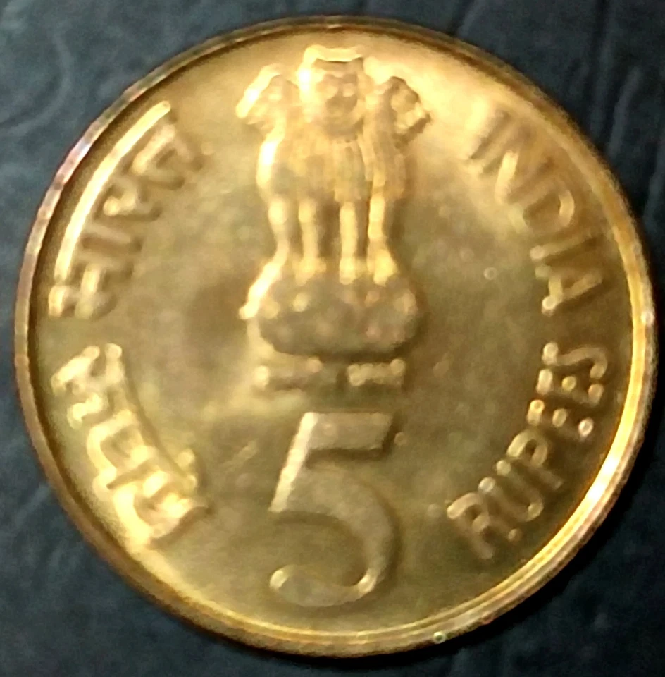 India 2010-B Platinum Jubilee Of Reserve Bank of India, 5 Rupees Unc Coin. - Image 2 of 2