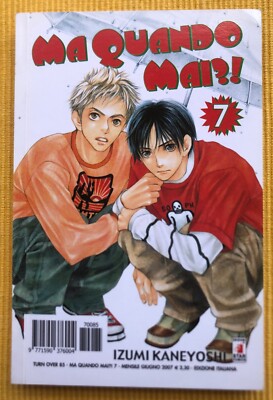 BUT WHEN EVER?! N.7 MANGA IZUMI KANEYOSHI STAR COMICS
