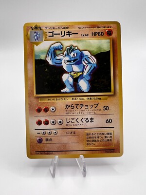 Pokemon Card Machop Machoke Machamp Base Set No Rarity 1996