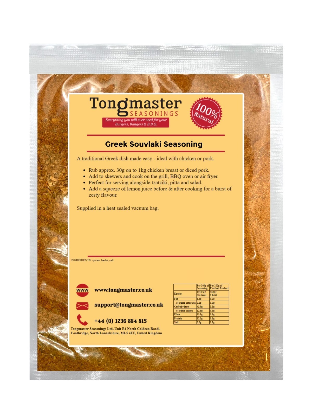 Greek Souvlaki Seasoning - 1kg