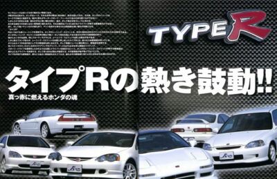 BOOK] Honda NSX Civic Integra Type R Mugen Spoon NA1 DC2 DC5 EK9