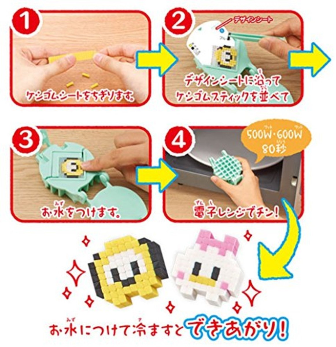 Bandai Eraser making kit Orikeshi TSUM TSUM Standard Set F/S w