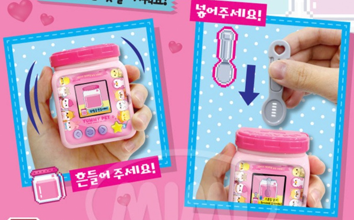 2025 New YumYum Shake House YUMMY Mimi Pet Korean Virtual Pets