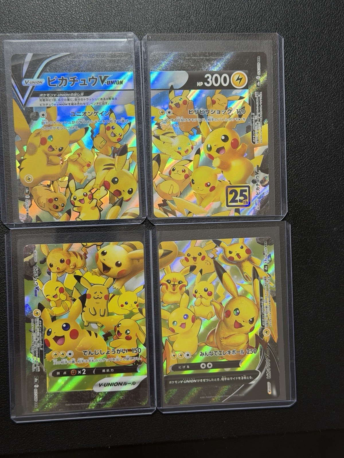 Pikachu V-Union [Set of 4] SWSH # (139/140/141/142) NM